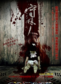 欧美一二三在线
